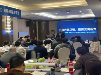 公司李總、張總與企管辦王主任赴濟南參加了為期兩天的企業(yè)年度組織賦能訓(xùn)練營